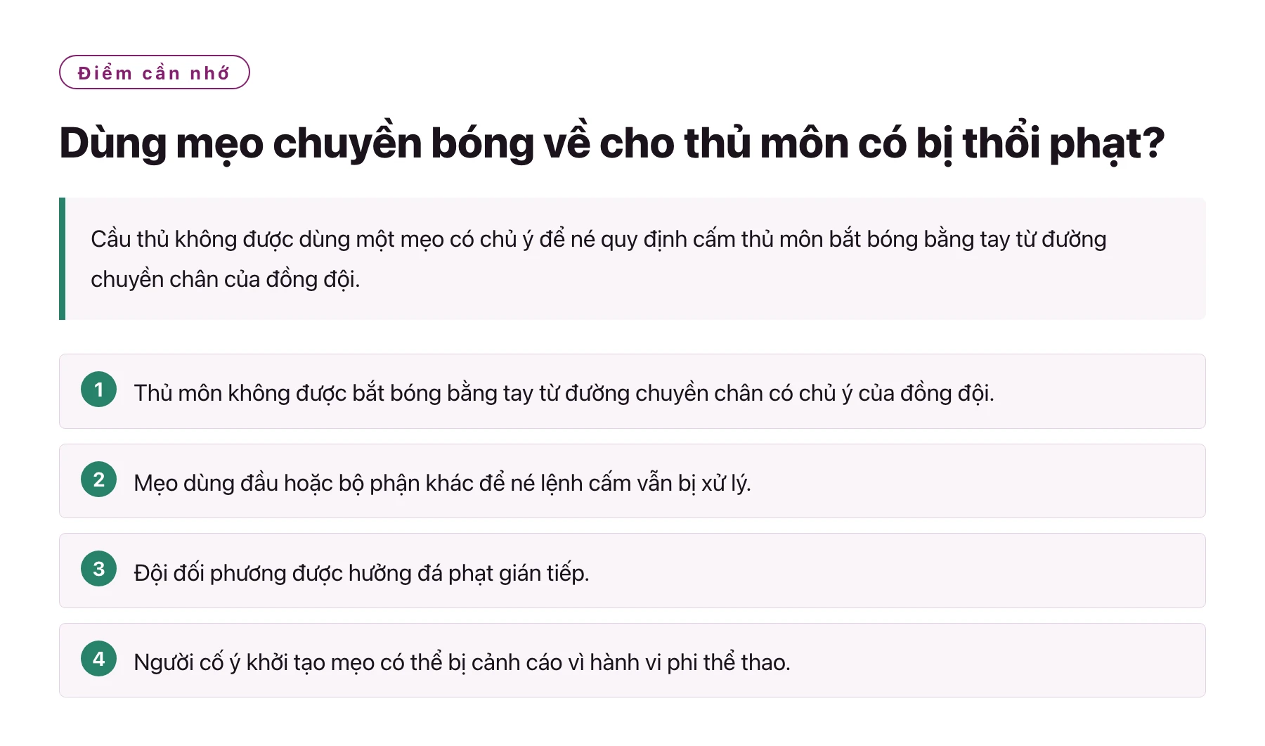 Dùng mẹo chuyền bóng về cho thủ môn có bị thổi phạt?——全文要点速览